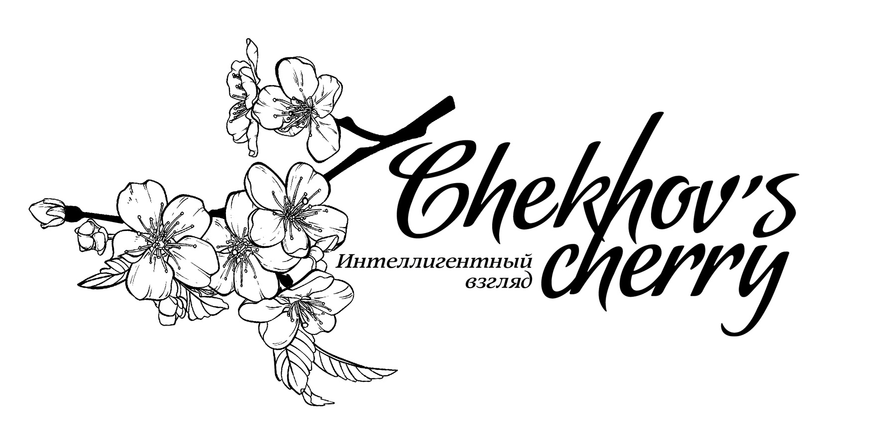 Cherry-che